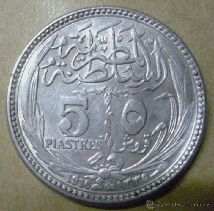تعرف على قيمة 8 عملات مصرية انقرضت.. منها السحتوت والريال 42466391