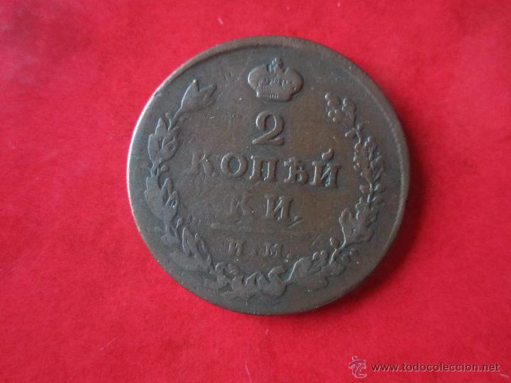 Monedas antiguas de Europa: Rusia. 2 kopeks de 1812 - Foto 1