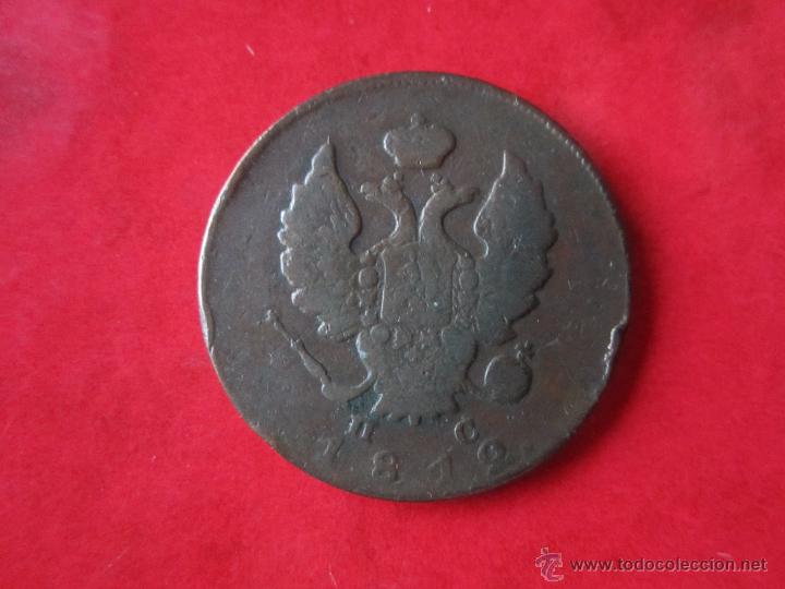 Monedas antiguas de Europa: Rusia. 2 kopeks de 1812 - Foto 2