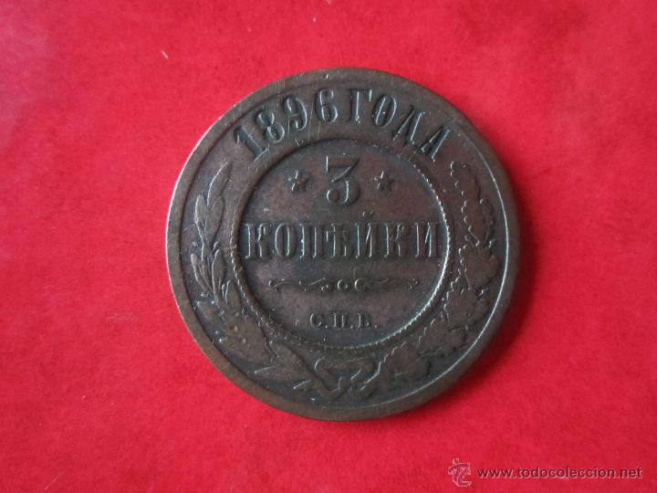Monedas antiguas de Europa: Rusia. 3 kopeks de 1896 - Foto 1