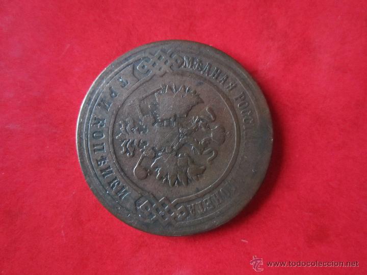 Monedas antiguas de Europa: Rusia. 3 kopeks de 1896 - Foto 2