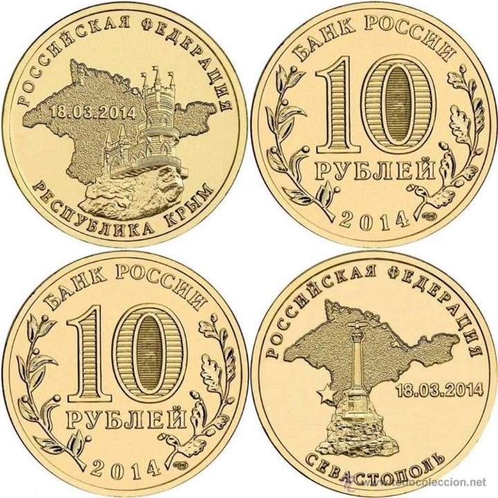 Рубли доллары севастополь