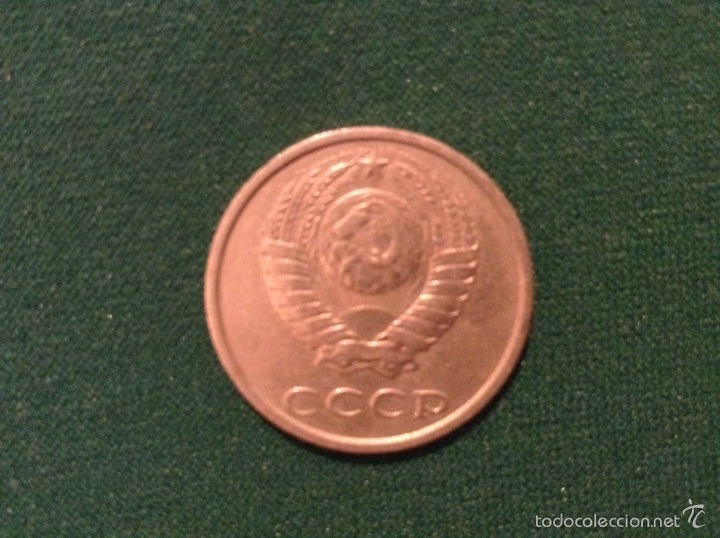 Monedas antiguas de Europa: Moneda rusa 1989 - Foto 1
