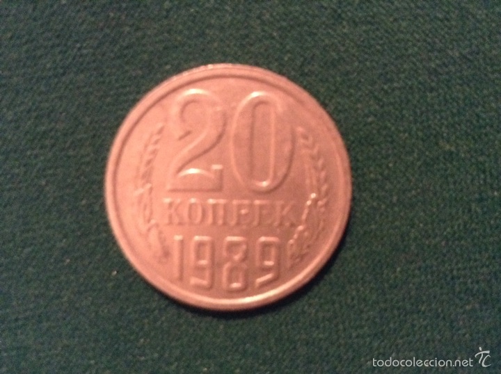 Monedas antiguas de Europa: Moneda rusa 1989 - Foto 2