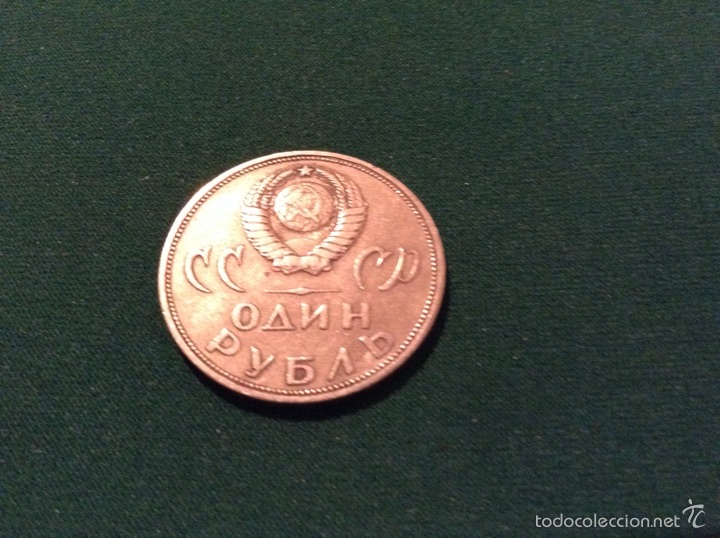 Monedas antiguas de Europa: Moneda rusa - Foto 1