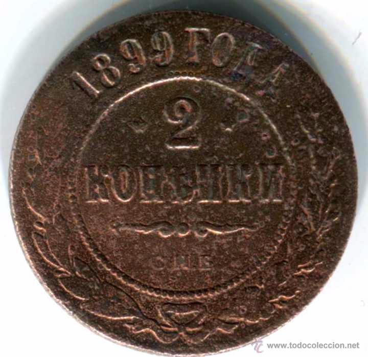 Monedas antiguas de Europa: Rusia. 2 Kopeks 1899 - Foto 1