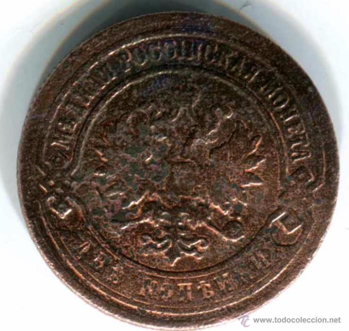 Monedas antiguas de Europa: Rusia. 2 Kopeks 1899 - Foto 2