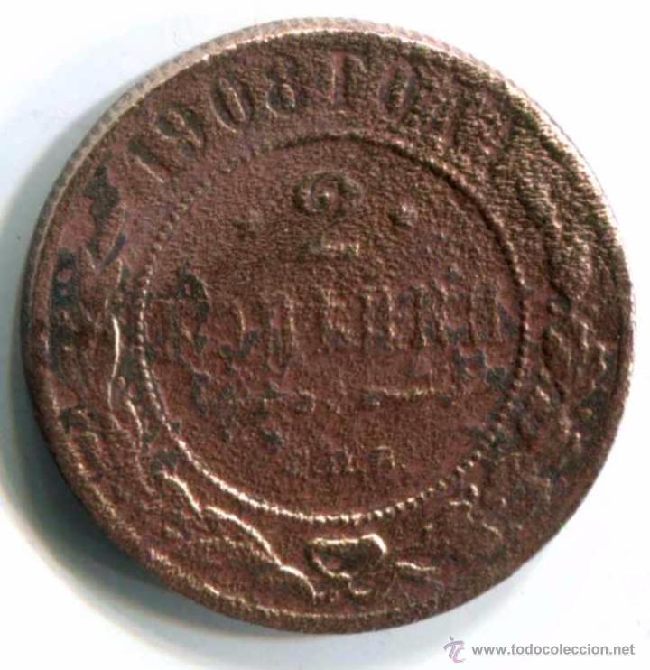 Monedas antiguas de Europa: Rusia. 2 Kopeks 1908 - Foto 1