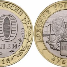 Monedas antiguas de Europa: RUSIA: 10 RUBLOS BIMETALICA 2016 SC ZUBTSOV, TVER REGION