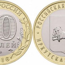 Monedas antiguas de Europa: RUSIA: 10 RUBLOS BIMETALICA 2016 SC IRKUTSK REGION