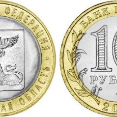 Monedas antiguas de Europa: RUSIA: 10 RUBLOS 2016- BELGOROD REGION SERIES: THE RUSSIAN FEDERATION