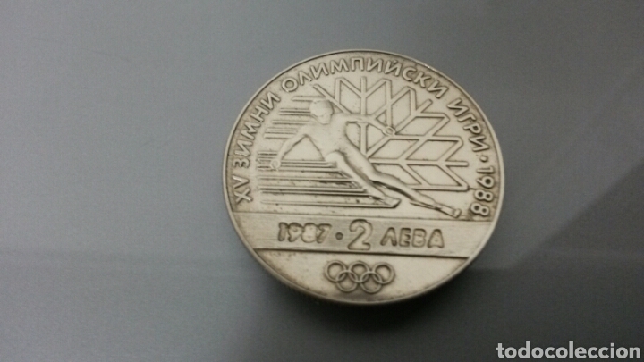 Monedas antiguas de Europa: 2 LEVA 1988 BULGARIA - Foto 1