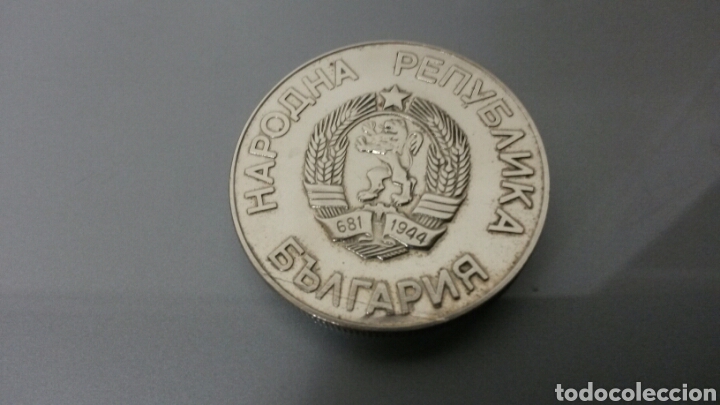 Monedas antiguas de Europa: 2 LEVA 1988 BULGARIA - Foto 2