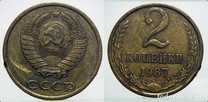 Monedas antiguas de Europa: MONEDA DE RUSIA 2 KOPEKS DE 1987 - Foto 1