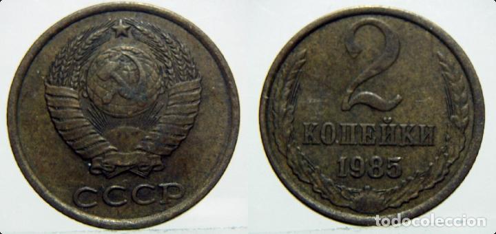 Monedas antiguas de Europa: MONEDA DE RUSIA 2 KOPEKS DE 1985 - Foto 1