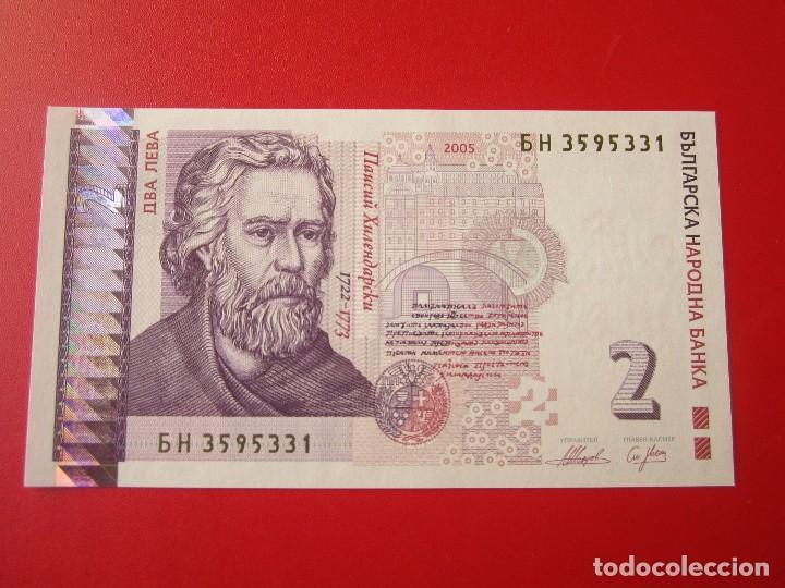 Monedas antiguas de Europa: Bulgaria. billete de 2 leva. - Foto 1