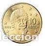 Monedas antiguas de Europa: Grecia 10 cent 2016 - Foto 1