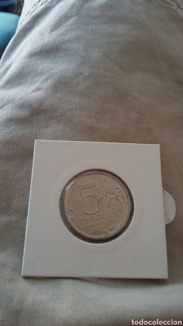 Monedas antiguas de Europa: Moneda de Rusia 5 rublos a&ntilde;o 2012 - Foto 2