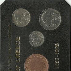 Monedas antiguas de Europa: GRECIA - 7 MONEDAS ANTIGUAS AÑOS 1882 A 1926 CARTERA OFICIAL EMITIDA POR EL BANCO DE GRECIA