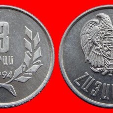 Monedas antiguas de Europa: 3 DRAM 1994 SIN CIRCULAR ARMENIA 0287SC. Lote 338677683