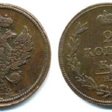 Monedas antiguas de Europa: RUSIA 2 KOPEK 1812. Lote 104085463