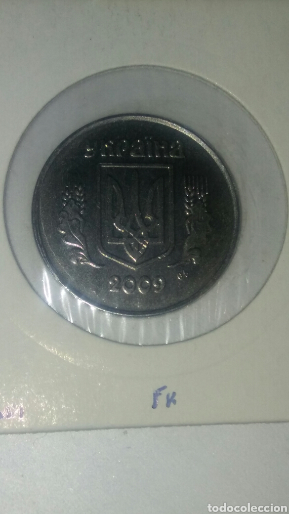 Monedas antiguas de Europa: Moneda Ucrania 5 r 2009 - Foto 1