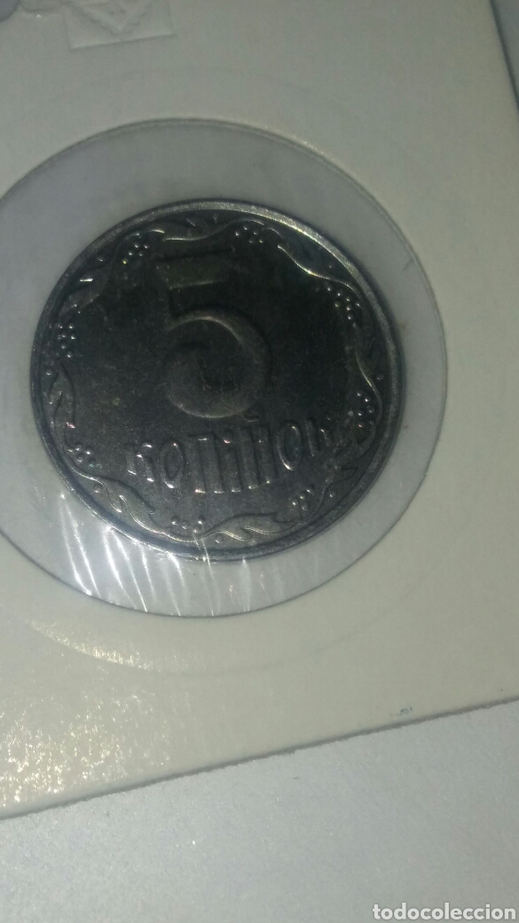 Monedas antiguas de Europa: Moneda Ucrania 5 r 2009 - Foto 2