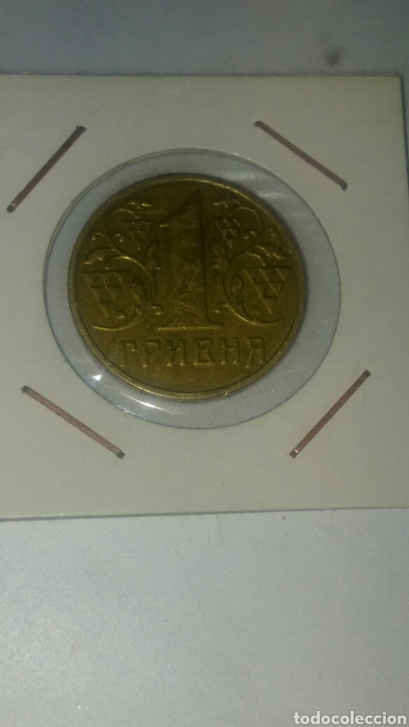 Monedas antiguas de Europa: Moneda Ucrania 1 rublo 2001 - Foto 1