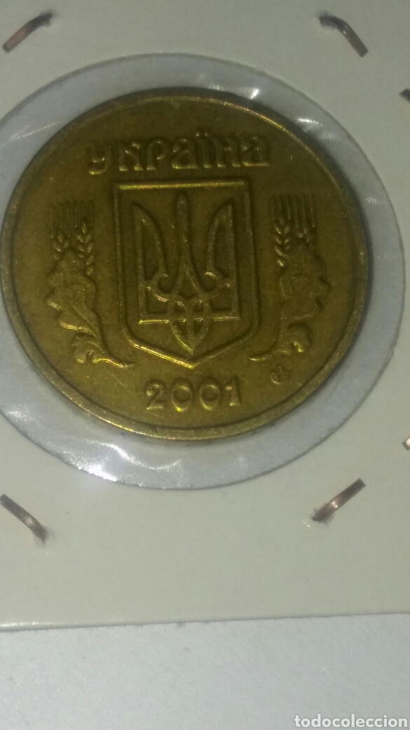Monedas antiguas de Europa: Moneda Ucrania 1 rublo 2001 - Foto 2