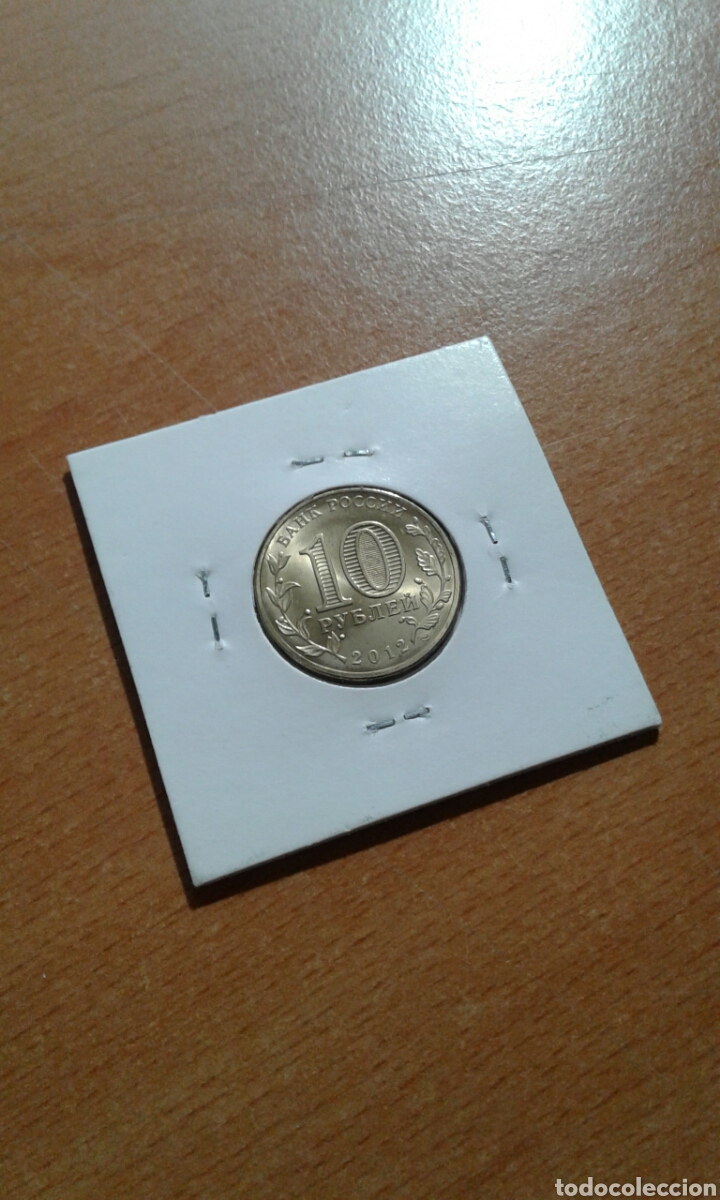 Monedas antiguas de Europa: Rusia 10 rublos 2012 sc - Foto 2