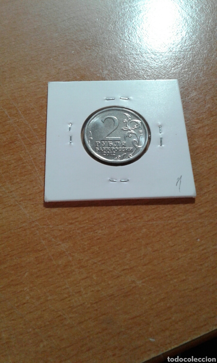 Monedas antiguas de Europa: Rusia 2 rublos 2012 sc km37a - Foto 2