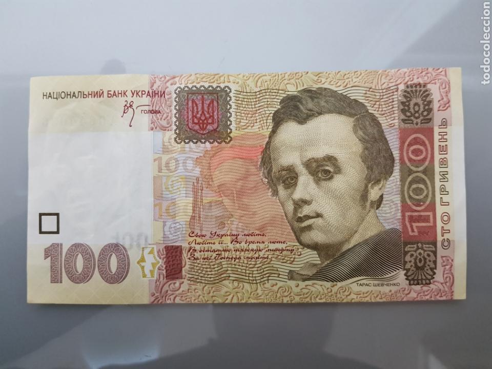 Monedas antiguas de Europa: BILLETE 100 HRYVEN 2005 UCRAINA