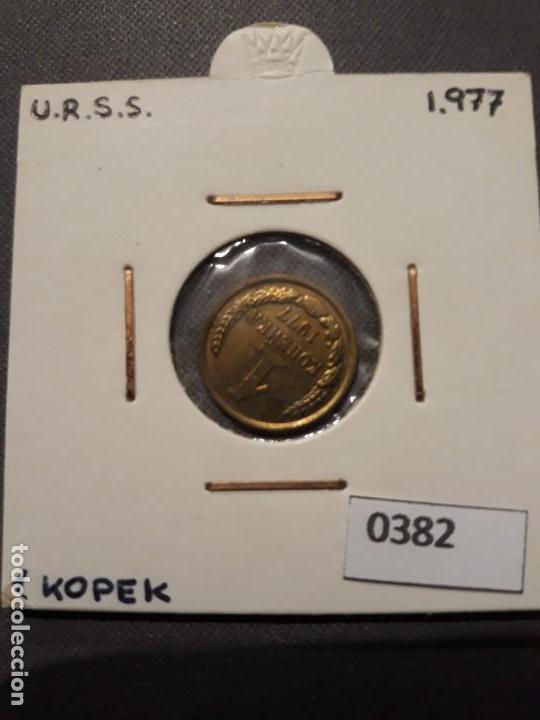Monedas antiguas de Europa: URSS 1 Kopek 1977 - Foto 2