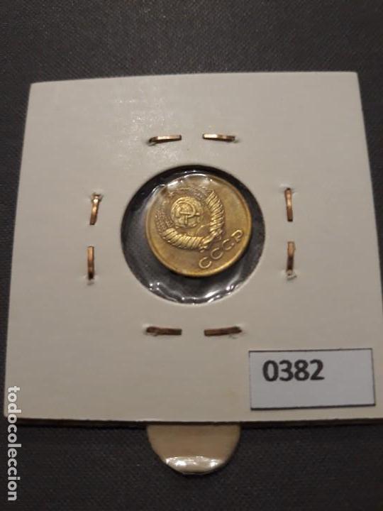Monedas antiguas de Europa: URSS 1 Kopek 1977 - Foto 1