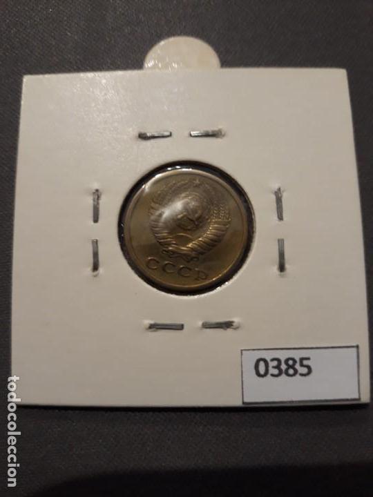 Monedas antiguas de Europa: URSS 2 Kopek 1969 - Foto 2