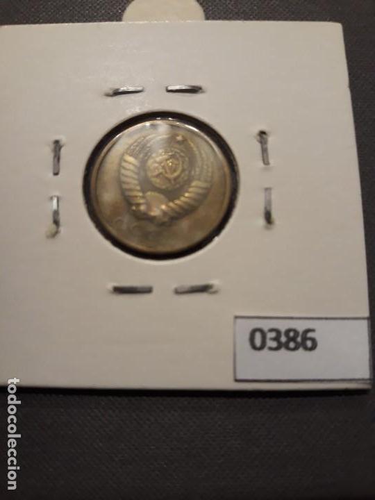 Monedas antiguas de Europa: URSS 2 Kopek 1983 - Foto 2