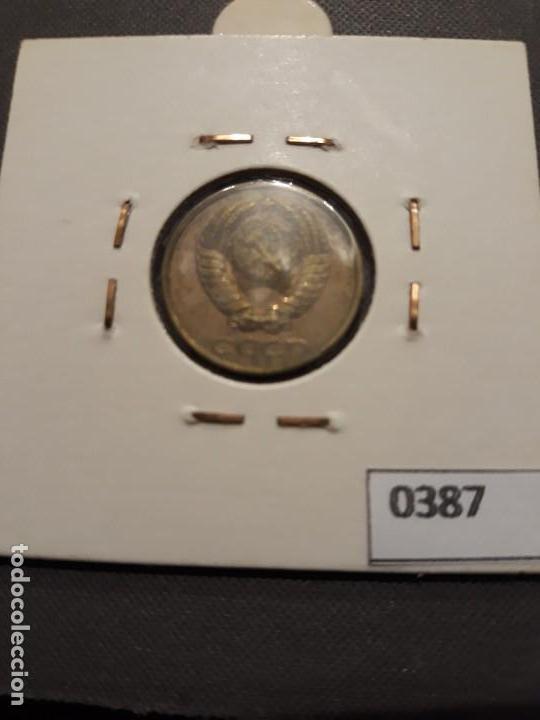 Monedas antiguas de Europa: URSS 2 Kopek 1990 - Foto 1