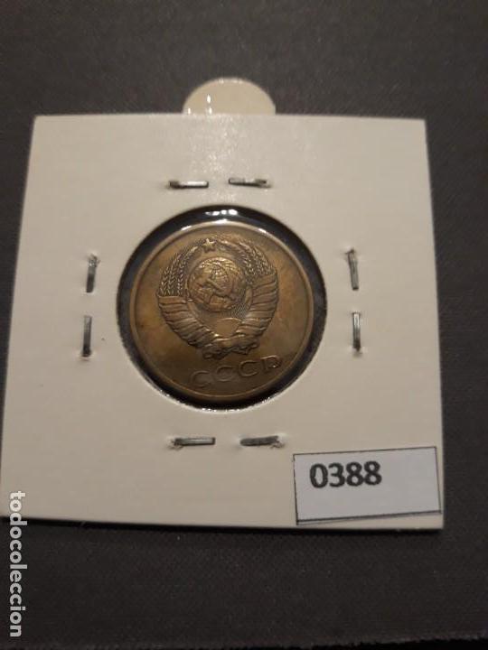 Monedas antiguas de Europa: URSS 3 Kopek 1987 - Foto 2