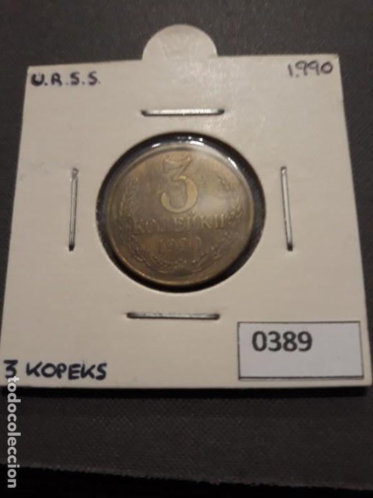 Monedas antiguas de Europa: URSS 3 Kopek 1990 - Foto 1
