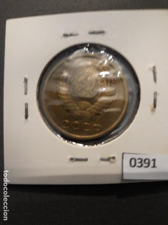 Monedas antiguas de Europa: URSS 5 Kopeks 1989 - Foto 2