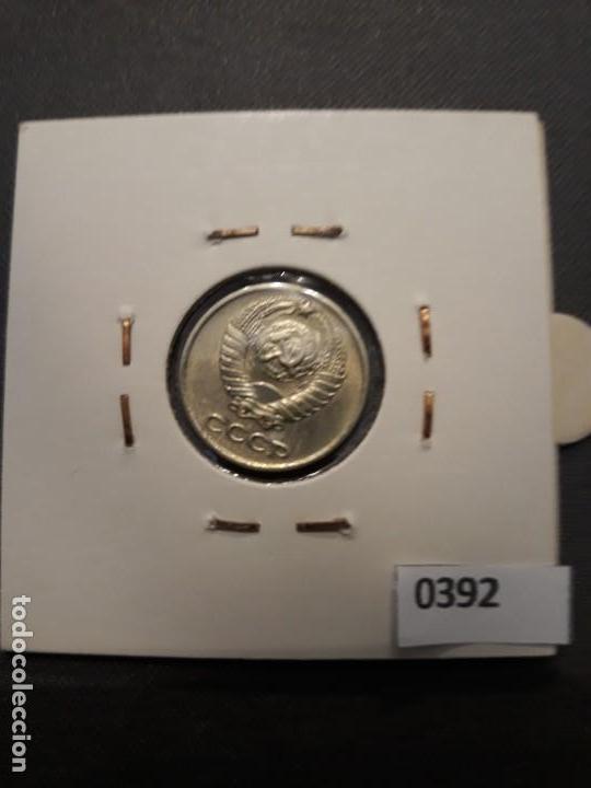 Monedas antiguas de Europa: URSS 10 Kopeks 1975 - Foto 2