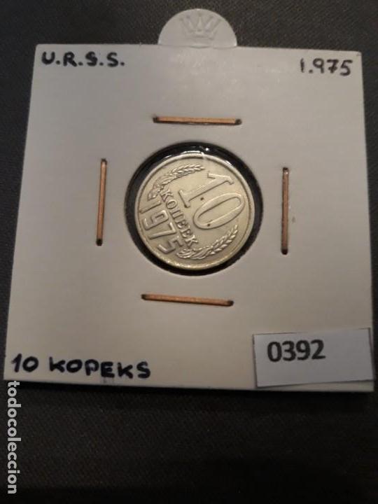 Monedas antiguas de Europa: URSS 10 Kopeks 1975 - Foto 1