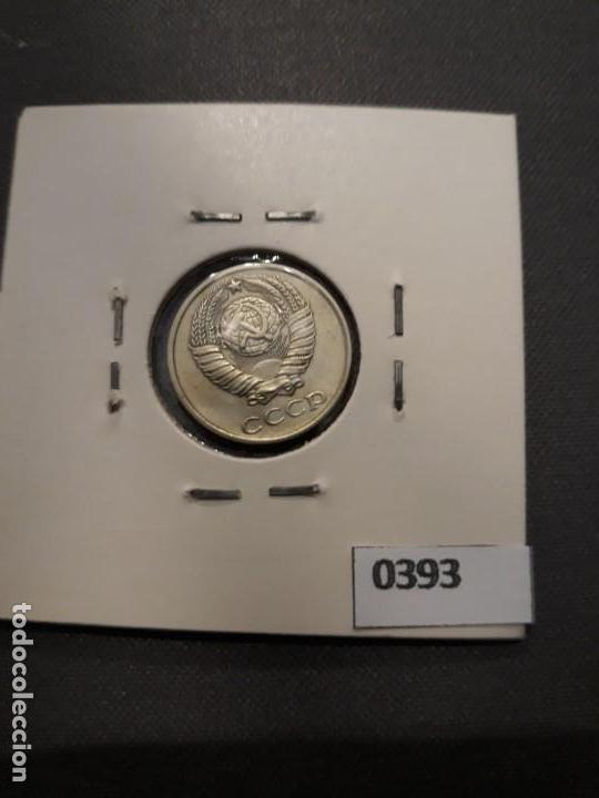 Monedas antiguas de Europa: URSS 10 Kopeks 1980 - Foto 2