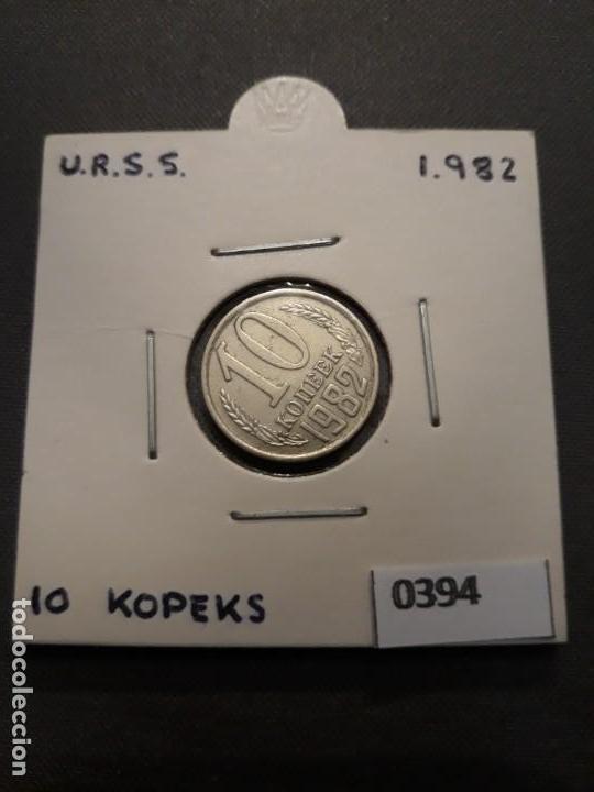 Monedas antiguas de Europa: URSS 10 Kopeks 1982 - Foto 2