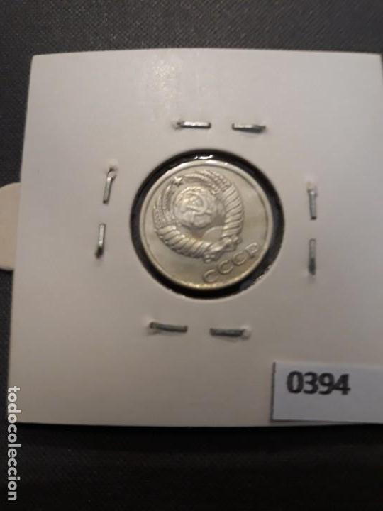 Monedas antiguas de Europa: URSS 10 Kopeks 1982 - Foto 1