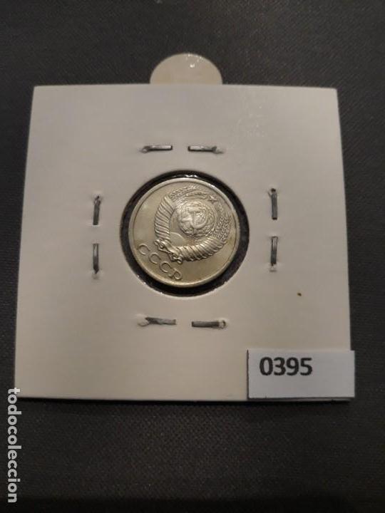 Monedas antiguas de Europa: URSS 10 Kopeks 1983 - Foto 2