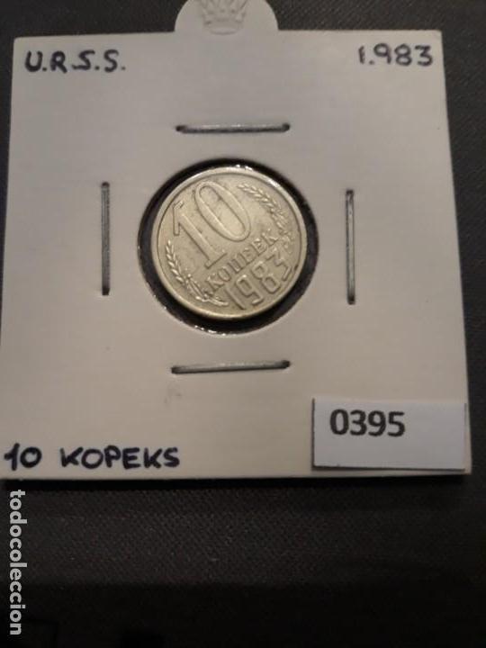 Monedas antiguas de Europa: URSS 10 Kopeks 1983 - Foto 1