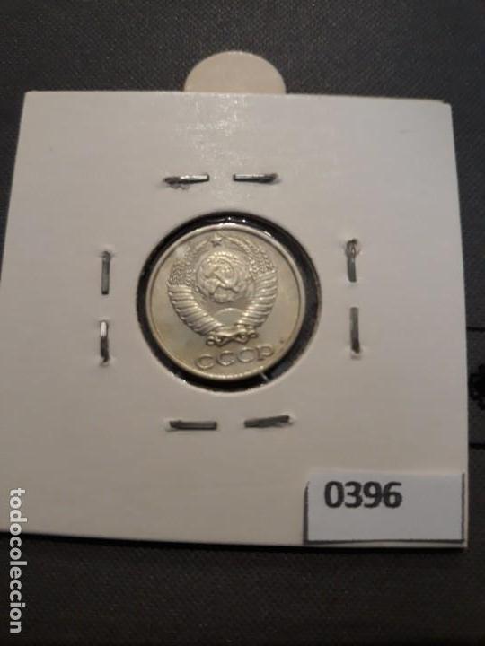 Monedas antiguas de Europa: URSS 10 Kopeks 1988 - Foto 2
