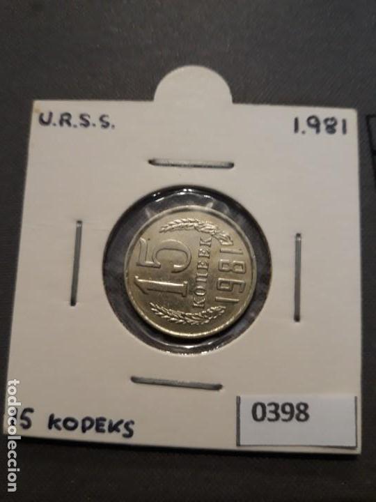 Monedas antiguas de Europa: URSS 15 Kopeks 1981 - Foto 2