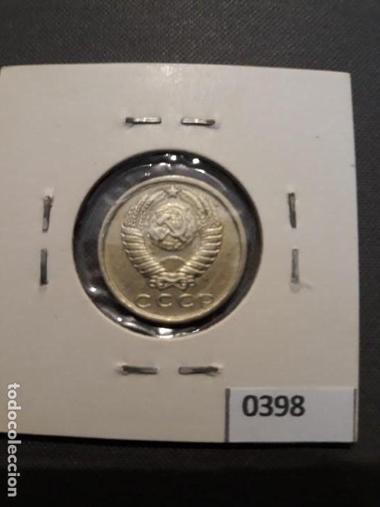 Monedas antiguas de Europa: URSS 15 Kopeks 1981 - Foto 1